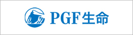PGF生命保険株式会社